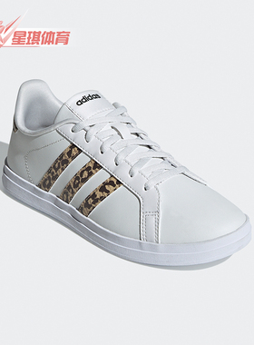 Adidas/阿迪达斯正品Neo Courtpoint女士经典轻便运动板鞋FY8406