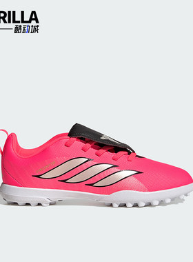 Adidas/阿迪达斯正品儿童时尚翻折鞋舌款运动足球鞋HQ2274