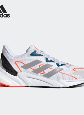 Adidas/阿迪达斯正品X9000L2M男子运动缓震透气跑步鞋S23652