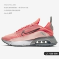 Ct7698-600 Women's Model