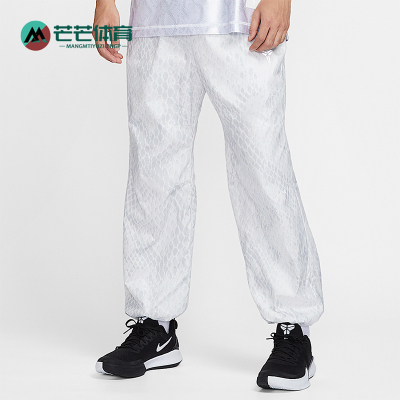 Nike/耐克正品2025 Kobe 男士耐穿蛇纹梭织束脚长裤IB2707-100