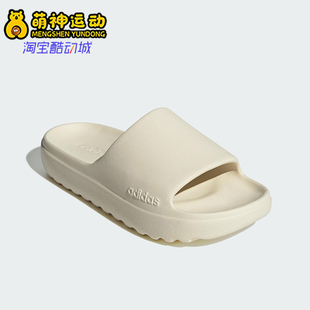 厚底耐磨运动透气拖鞋 Adidas 男女同款 新款 JP9578 阿迪达斯正品