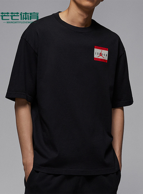 Nike/耐克正品JORDAN男士运动透气针织经典宽松短袖IF5620-010