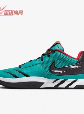 Nike/耐克正品新款男士运动耐磨缓震篮球鞋FD6565-400