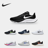 耐克正品 AIR Nike ZOOM PEGASUS 男女运动跑步鞋 BQ9646