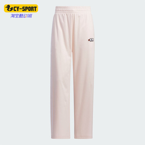 阿迪达斯正品女子款休闲运动长裤
