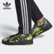 Adidas GZ7841 三叶草男女休闲耐磨运动板鞋 阿迪达斯正品 新款