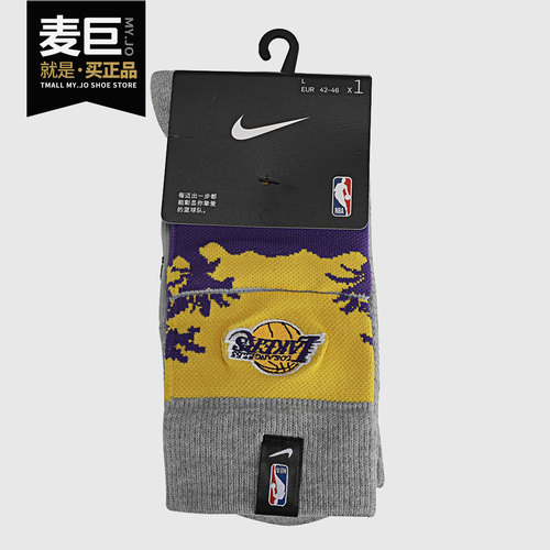 NIKE/耐克正品 当季新款中性洛杉矶湖人 SNKR SOX CREW袜子CK6901