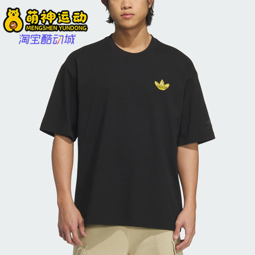 Adidas/阿迪达斯正品三叶草男士针织套头耐穿经典休闲短袖KE5794