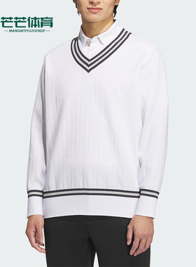Adidas/阿迪达斯正品新款男士高尔夫针织卫衣套头衫JE8309