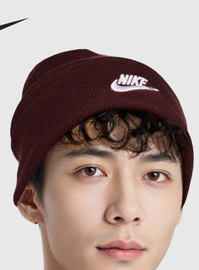 Nike/耐克正品Peak Futura男女户外刺绣保暖运动帽HF0186-652