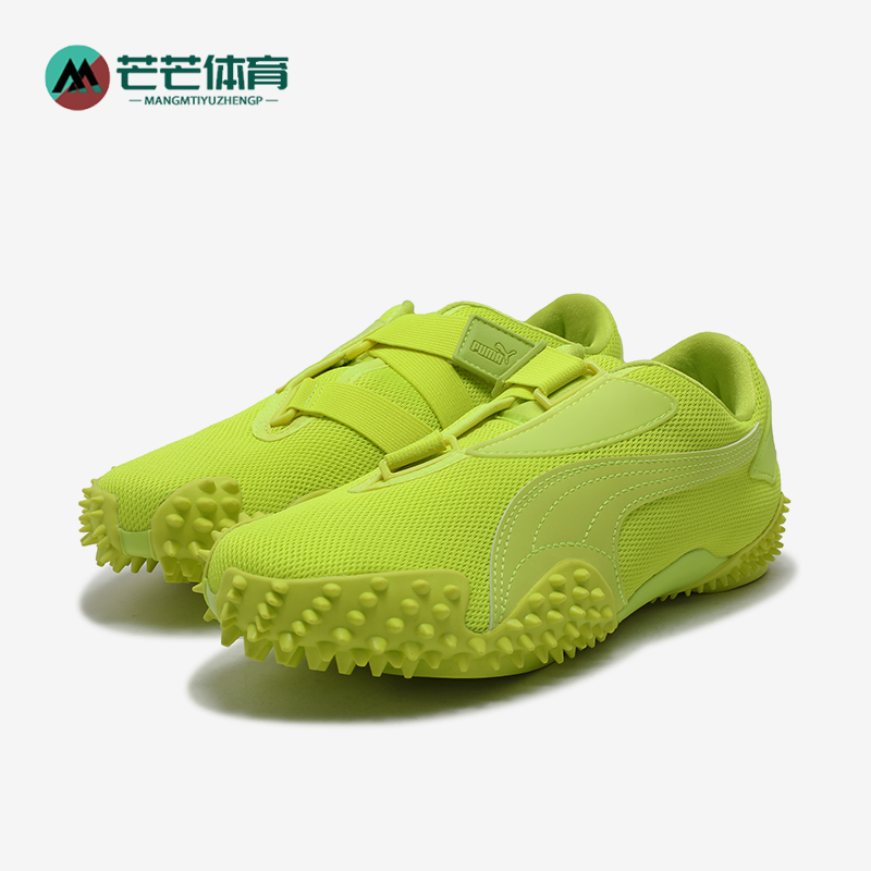 Puma/彪马正品Mostro Ecstasy男女耐磨透气低帮休闲鞋397328-06