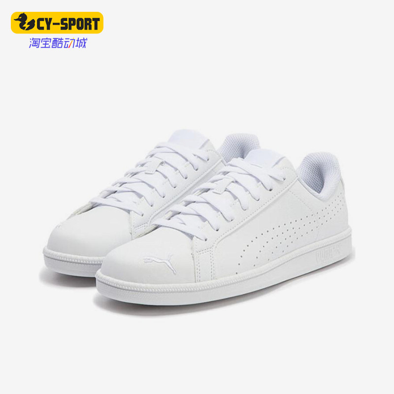 Puma/彪马正品春季款男女日常低帮系带耐磨运动休闲板鞋387796-06,运动鞋new,板鞋,淘宝优惠券,粉丝福利购,淘宝优惠卷