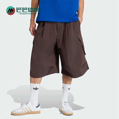 Adidas/阿迪达斯正品男士中腰时尚休闲透气梭织短裤KF5726