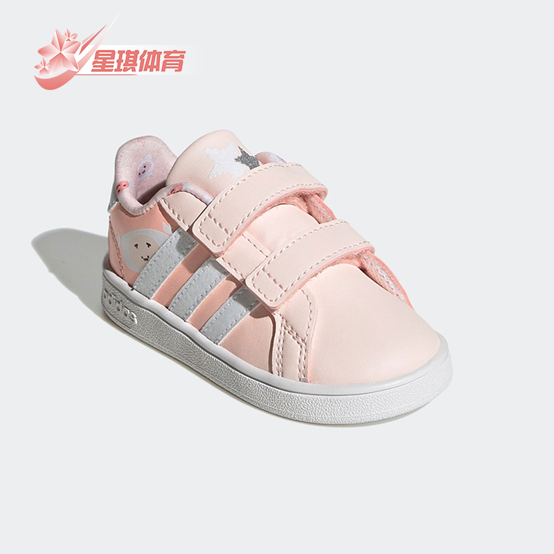 阿迪达斯婴童耐磨运动休闲板鞋