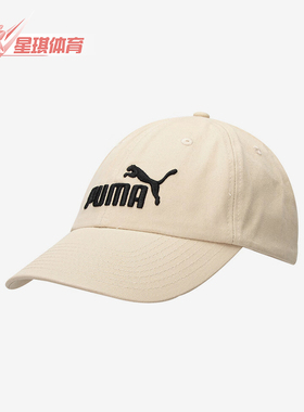 Puma/彪马正品2025新款男女户外休闲经典运动遮阳鸭舌帽024357-02