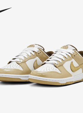 Nike/耐克官方正品Dunk Low LX女士复古耐磨运动板鞋HM3695-071