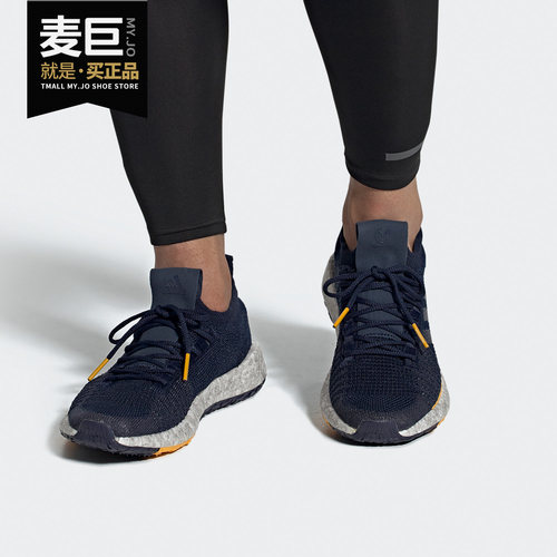 阿迪达斯正品男女通用跑步鞋