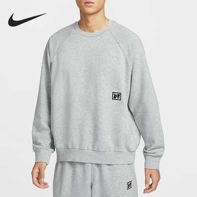 Nike/耐克正品2025男士针织宽松保暖运动圆领卫衣HJ3137-077