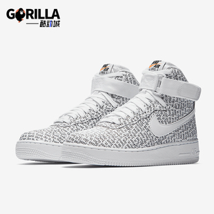 Force Air JDI女士中帮轻便板鞋 100 Nike AO5138 耐克正品