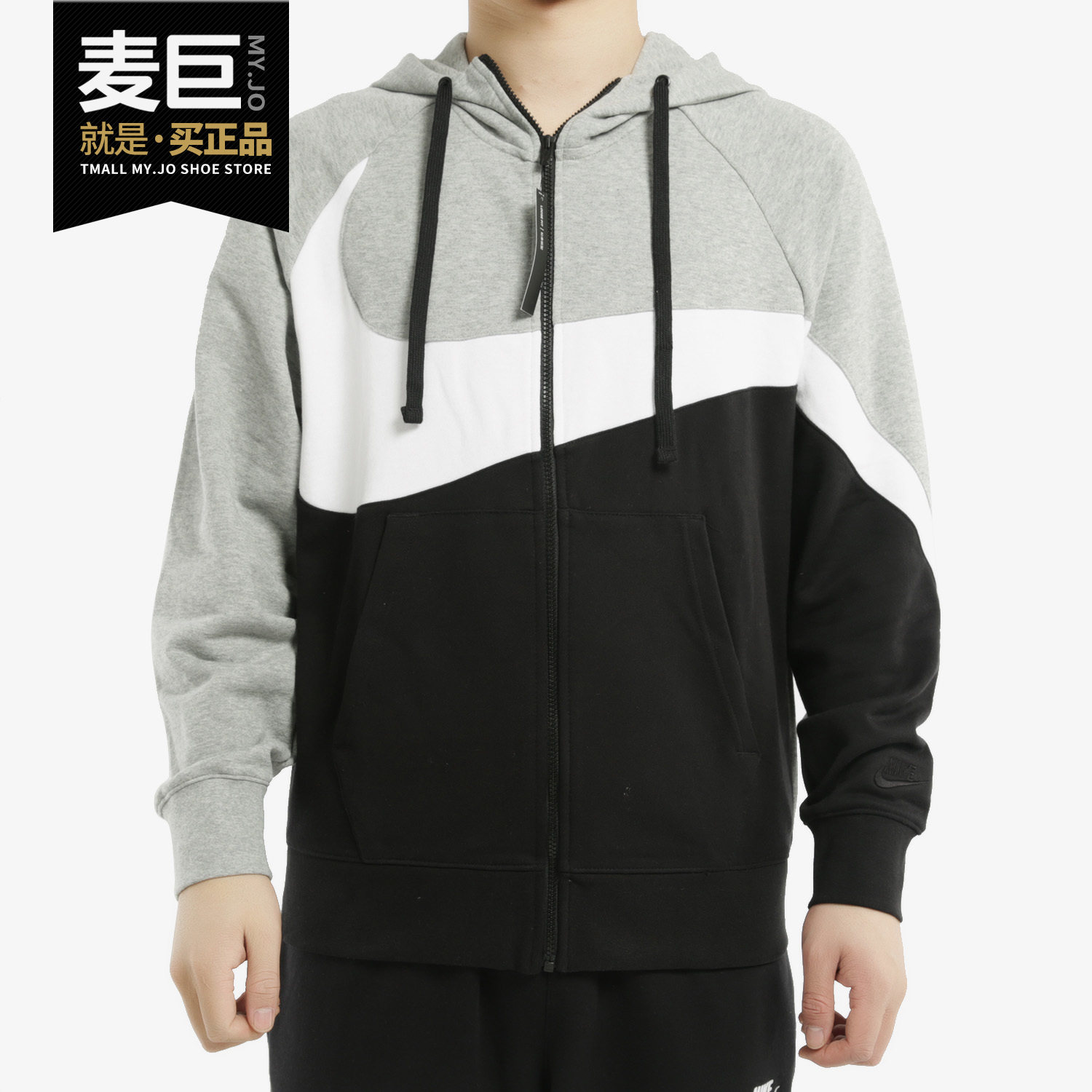 nike/耐克正品nsw french terry男子全长拉链开襟连帽衫ar3085