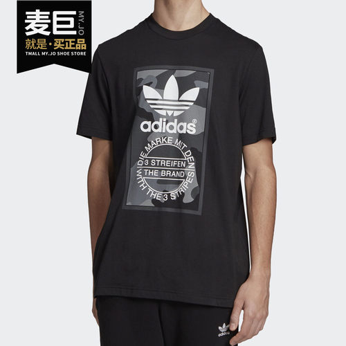 三叶草男子短袖t恤阿迪达斯