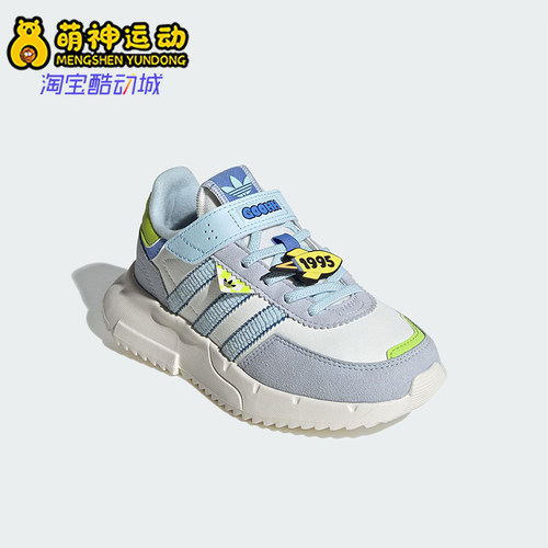 Adidas/阿迪达斯正品儿童款经典舒适低帮运动休闲鞋JS2472
