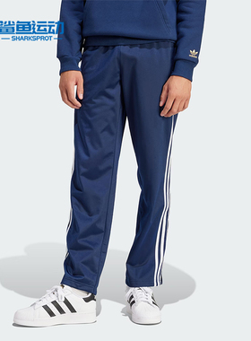 Adidas/阿迪达斯正品三叶草男士经典复古舒适运动长裤IM9471