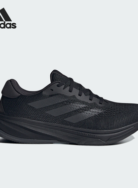 Adidas/阿迪达斯正品SUPERNOVA RISE M男士舒适慢跑跑步鞋IG5843