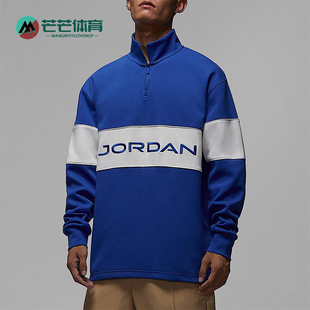HF9920 Nike 运动拼接立领高尔夫套头衫 JORDAN男士 480 耐克正品