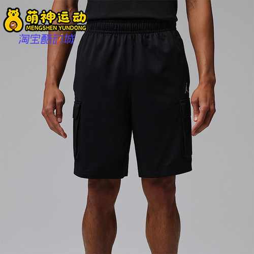 Nike/耐克正品Jordan Brooklyn男士经典休闲短裤IF1956-010