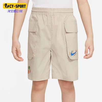 Nike/耐克正品小童运动短裤