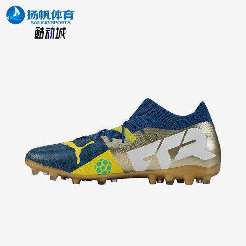 Puma/彪马正品FUTURE 7 MATCH男士经典运动训练足球鞋108084-01