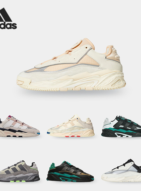 Adidas/阿迪达斯正品三叶草NITEBALL 情侣款运动休闲鞋S24147