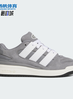 Adidas/阿迪达斯正品三叶草男女时尚简约系带运动板鞋JS0997