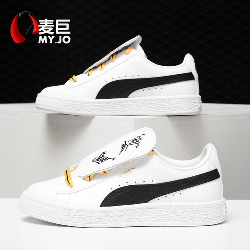 Puma/彪马正品当季新款 儿童经典 休舒适闲 运动板鞋365151