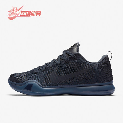 Nike/耐克正品Zoom Kobe 10男士缓震实战篮球鞋869458-441 - 封面