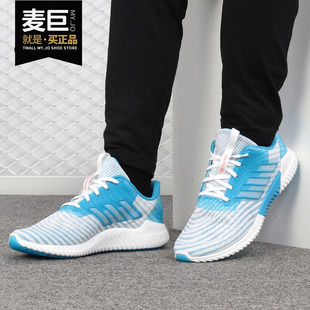 清风系列透气跑步鞋 Adidas 新款 男子2021夏季 B75874 阿迪达斯正品