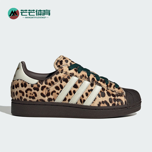 Adidas/阿迪达斯正品三叶草女士运动经典时尚图案复古板鞋KI4203