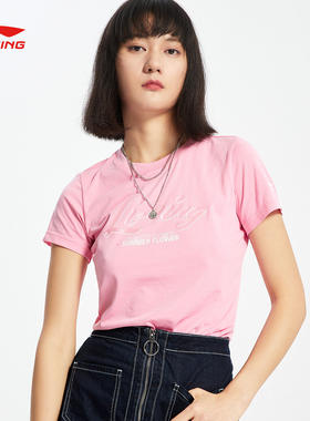 中国李宁简约潮流柔软棉质短袖T恤女士运动系列女装运动服AHSQ102