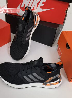 Adidas/阿迪达斯正品秋季新款男女通用休闲运动跑步鞋H67280