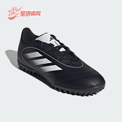 Adidas/阿迪达斯正品GOLETTO IX TF男女经典减震运动足球鞋JP8445