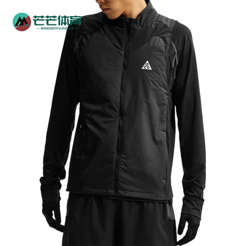 Nike/耐克正品ACG男士立领拉链时尚休闲无袖棉马甲IM5139-010
