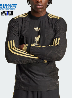 Adidas/阿迪达斯正品三叶草男士经典足球拼接透气运动长袖JM2534