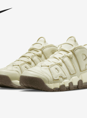 Nike/耐克正品Air More Uptempo 96男女款运动篮球鞋DV7230-100
