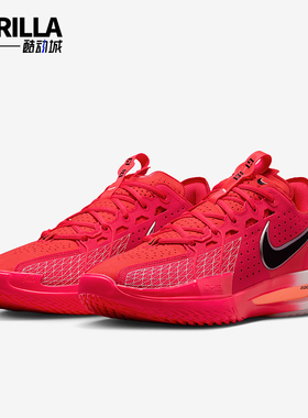 Nike/耐克正品G.T. Cut 3男女训练运动减震耐磨篮球鞋DV2913-602