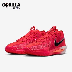 耐克正品 DV2913 G.T. 3男女训练运动减震耐磨篮球鞋 602 Cut Nike