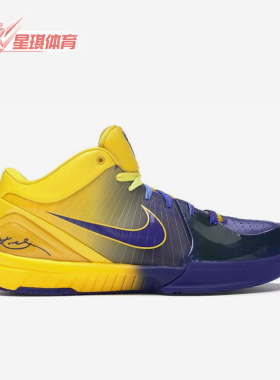 Nike/耐克正品Zoom Kobe 4男士潮流实战经典训练篮球鞋344335-400