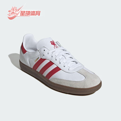 Adidas/阿迪达斯正品三叶草男女耐磨休闲轻便经典运动板鞋JQ4041