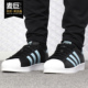 男子休闲运动板鞋 Adidas BD7429 新款 SUPERSTAR 阿迪达斯正品 当季